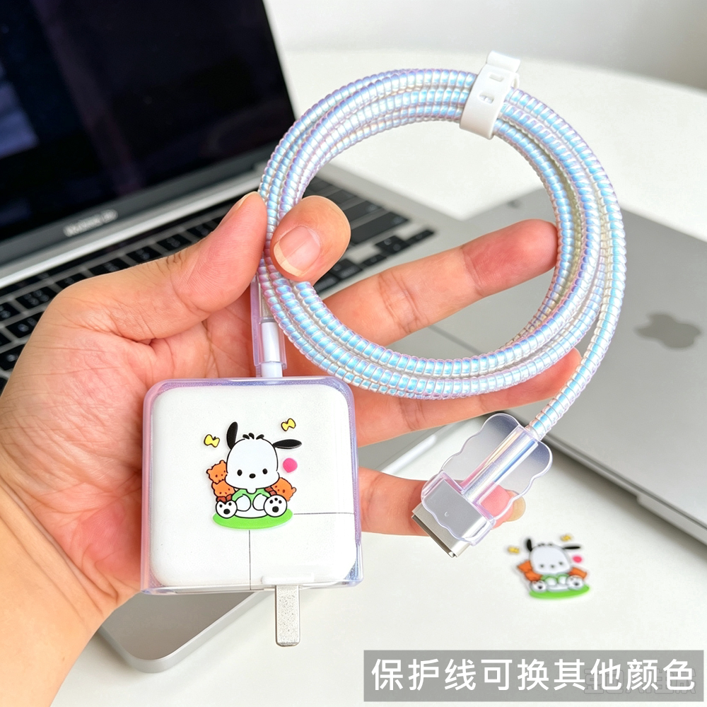 适用苹果MacBook Pro笔记本M5 70W充电器壳Air 40W数据线保护套绳