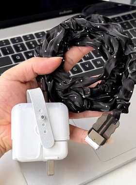 适用苹果MacBook pro M5 70W充电器壳Air网纱数据线保护套免绕线