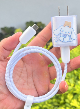 适用lewoo乐物45W充电器壳苹果iPhone17 16 15promax数据线保护套