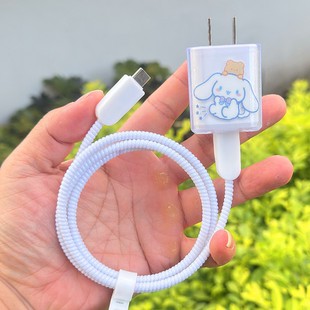 适用lewoo乐物45W充电器壳苹果iPhone17 16 15promax数据线保护套