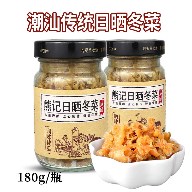 潮汕冬菜180g/瓶 广东特产 煲汤调味品海鲜砂锅粥调料佐料 杂咸菜