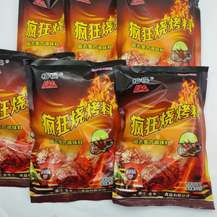 楷模疯狂烧烤料回味型麻辣味454g调味料新疆烧烤王腌料撒料商用