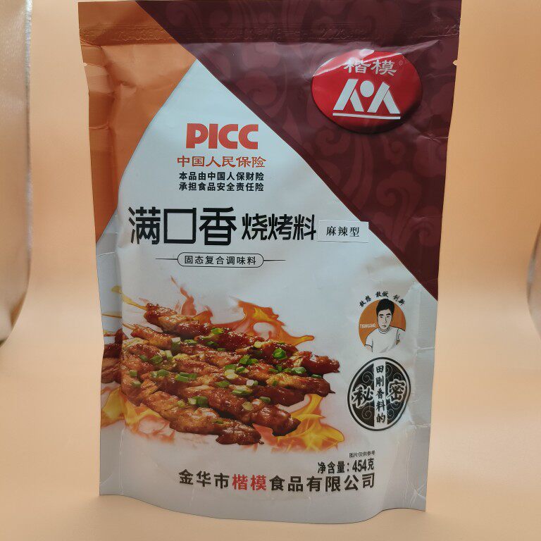 楷模满口香烧烤料回味麻辣味原味454克烧烤撒料腌料增香增