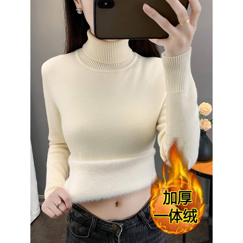 秋冬2025季高领加绒毛衣女加厚一体绒内搭打底针织衫大码保1126u
