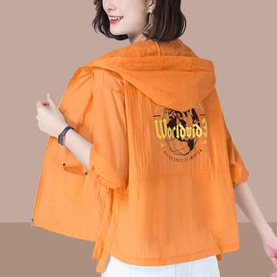 上衣服女士短薄款 妈妈装 外套休闲透0325e 2026年新款 防晒衣女夏季