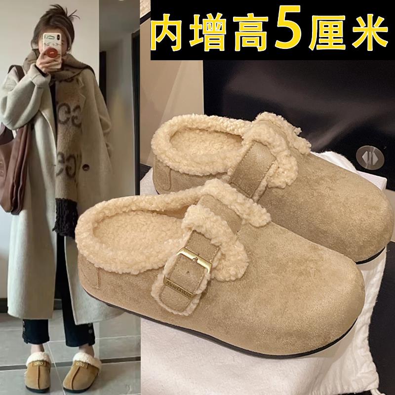 厚底增高加勃肯鞋包头毛毛拖鞋外穿2025新款一脚蹬1201k
