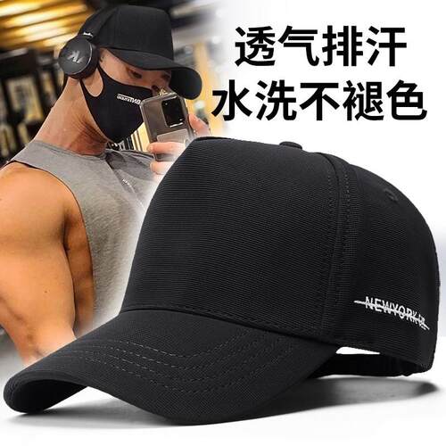专业健身房训练帽子男夏季宽簷防晒大尺码高顶帽运动速干棒0603r