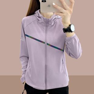 外套凉感2026新款 冰丝防晒服女款 长袖 V薄款 防晒衣户外0325e 夏季