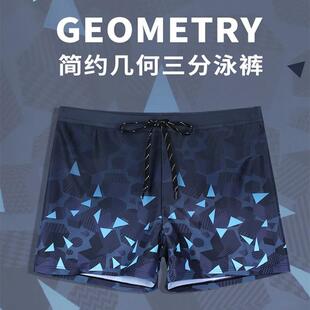 泳衣男生平角泳镜泳帽三件套装 专业防尴尬男士 游0325r1 男款 游泳裤