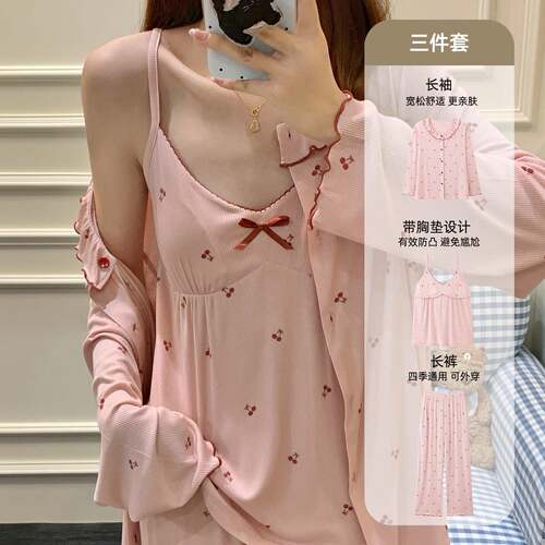 睡衣女秋士春秋带胸垫吊带长裤三件套家居服性感2026新款0920e