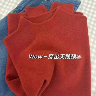 秋冬半高领红色毛衣女打底衫 内搭洋气独别致中领针织上衣1014e