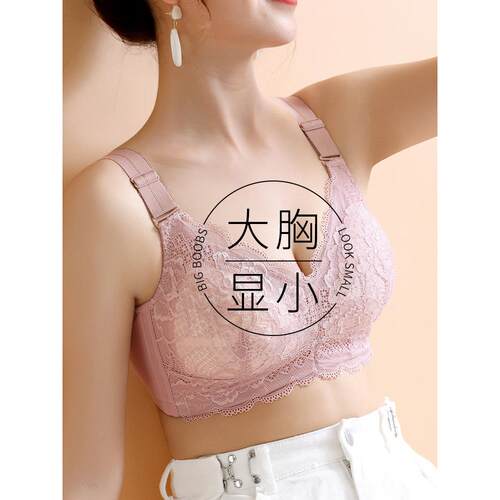 新款内衣女大胸显小薄款无钢圈大码文胸女士聚拢收副乳防下垂415r