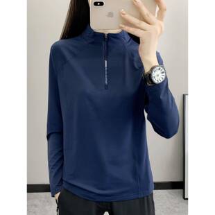 户外冰丝速干衣女春季 快干衣弹力瑜伽T0325e 防晒徒步立领跑步长袖