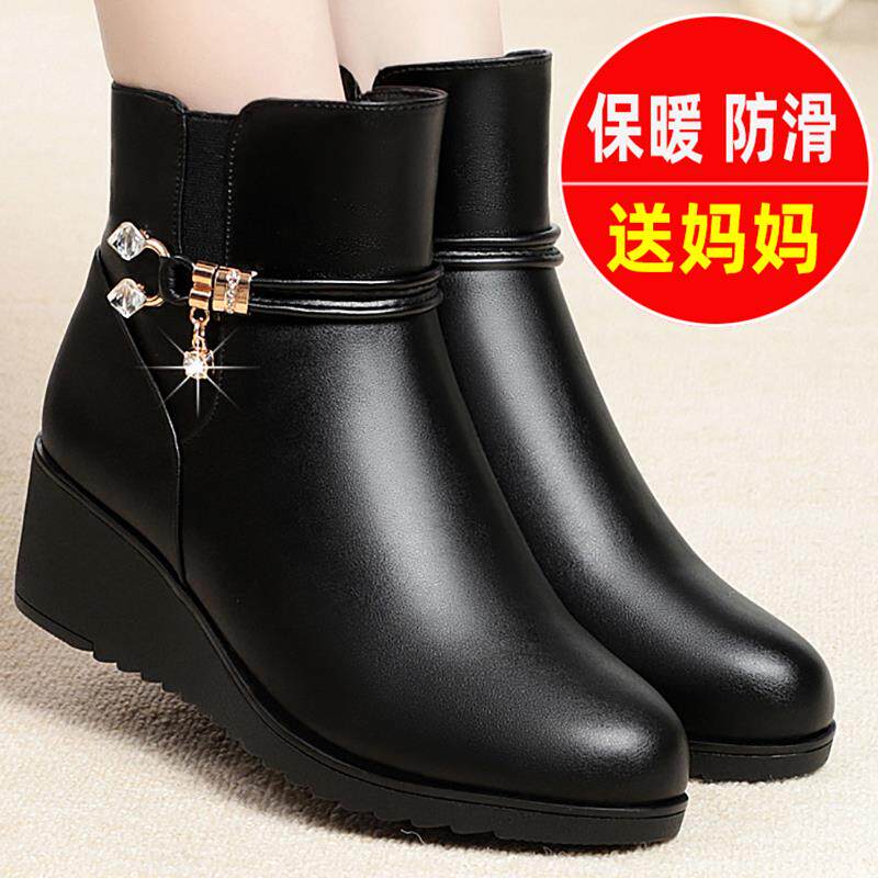 中老年妈妈坡跟短靴秋冬软底靴加绒靴子婆婆女士皮鞋女靴子1029h