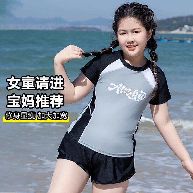 秋冬泳衣女中大童分体微胖女孩学生少女初中生泳装温泉专业0918e图片