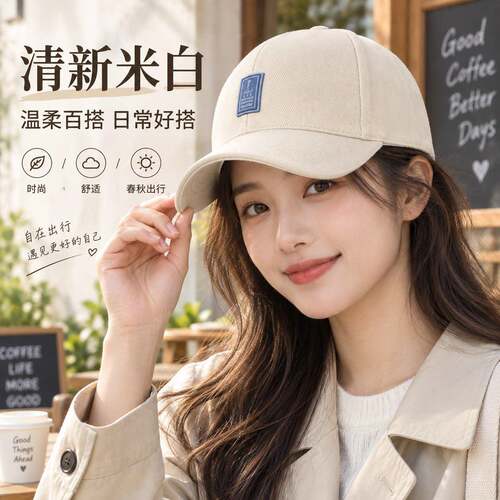 保暖帽子棒球帽女深顶大头围鸭舌春秋冬季防晒帽显脸小加长1008e