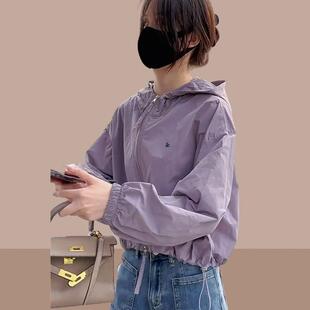 小个子宽松百搭连帽防晒服短款 防晒衣女款 2026新款 薄款 0325e 夏季