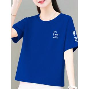 小个子短款 克莱因蓝宽松显瘦体恤上衣夏0720d 女士t恤短袖 2025新款