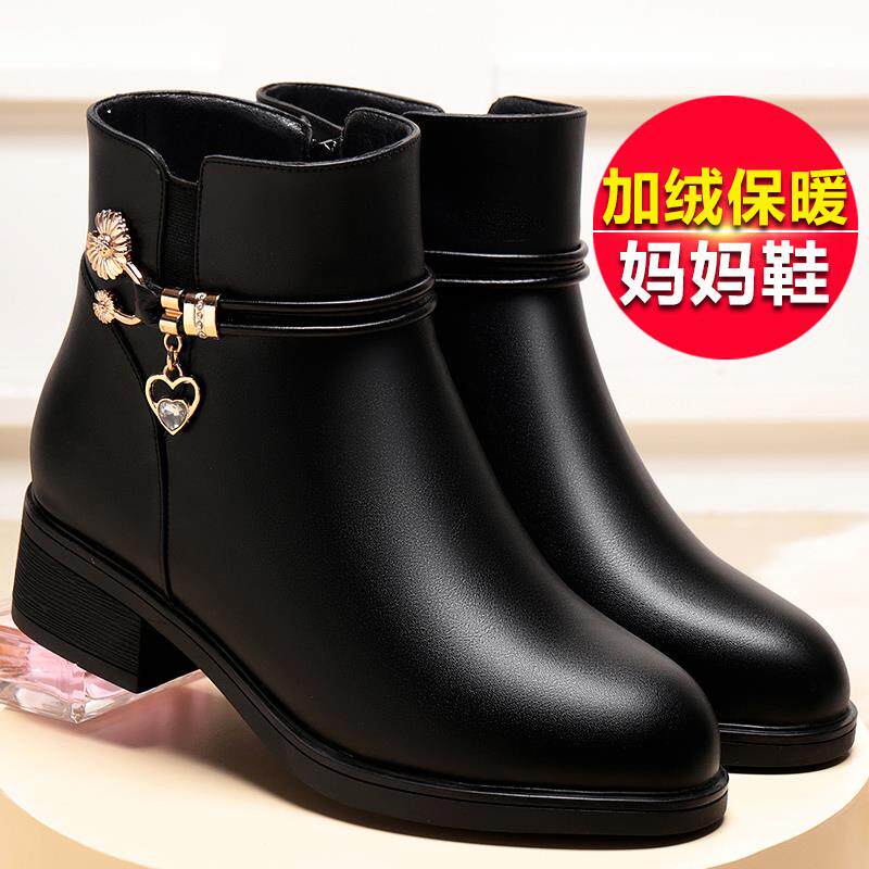 中老年妈妈鞋鞋短靴软底2025秋冬季短筒靴子加绒皮鞋1029h