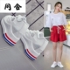韩版 闲舍小白鞋 女内增高2025秋冬新款 百搭透气网面厚底休闲单