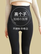 季 女黑色外穿加长款 高个子加绒加厚高腰1009q 2023新款 秋冬打底裤