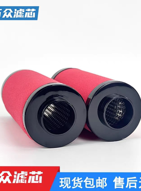 Hiross海沃斯空压机管道粉尘精滤器滤芯015Q 015P 015S 015C现货