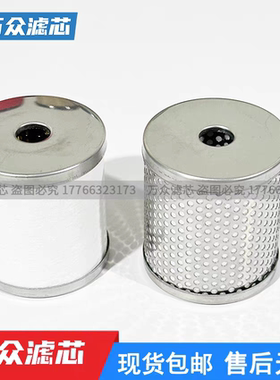 YSC色选机气源油雾分离器滤芯YAFF-EL350 YAMG-EL350 YAM-EL350