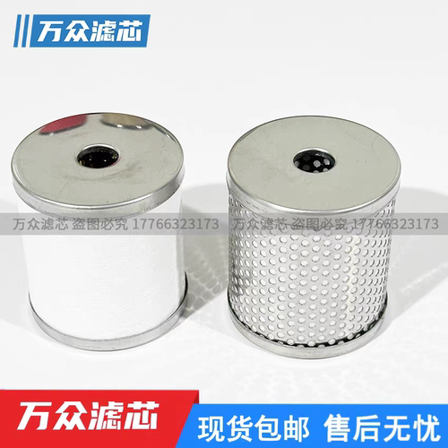 YSC色选机气源油雾分离器滤芯YAFF-EL350 YAMG-EL350 YAM-EL350
