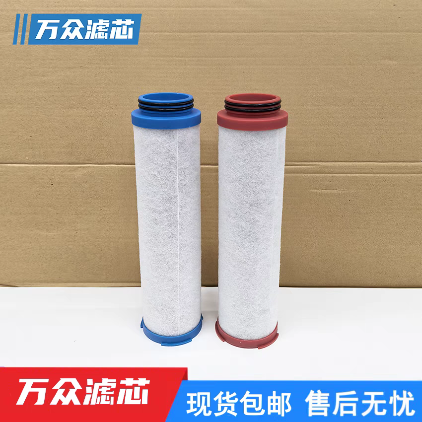 替代沃克精密过滤器滤芯E30412XA E30412X1 E30612X1 E30621X1