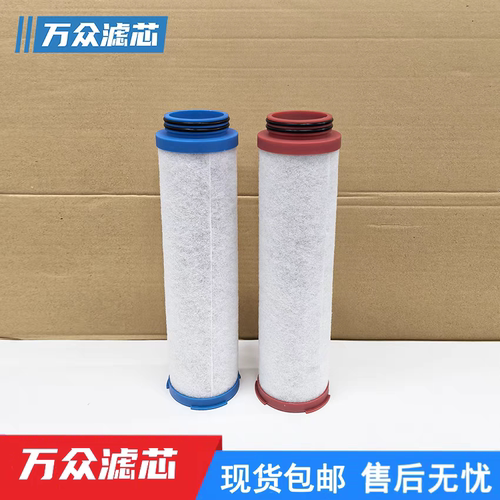 替代沃克精密过滤器滤芯E30412XA E30412X1 E30612X1 E30621X1