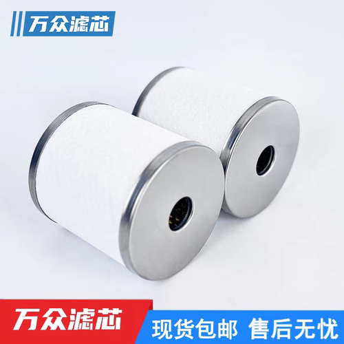 适用YSC色选机油雾分离器滤芯YAFF-EL250 YAMG-EL250 YAM-EL250