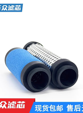 替代FESTO费斯托精细滤芯162675 LFMAP-D-MIDI LFACP-MIDI 162678