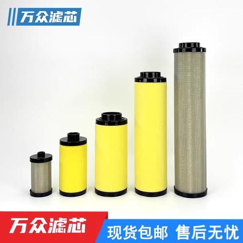 替代好利旺精密过滤芯ELS/EDS/EMS75/150/200/700/1000/1300/2000