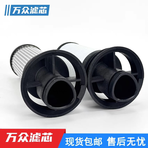 替代KAESER凯撒新款精密过滤芯E46KB E46KE E46KD E46KA E46KEA