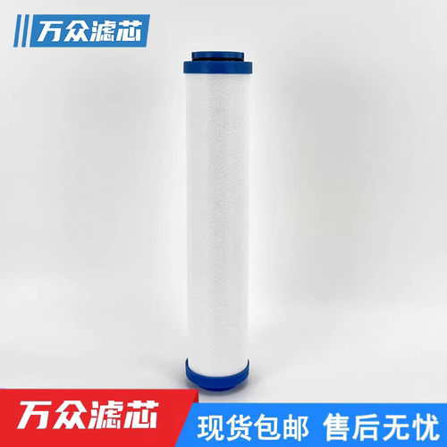 替代贝腾干燥机精密滤芯BTL/FE015/035/150/248/336/465-H/F/S/U