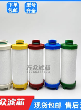 30公斤激光切割一体机高压管道精密过滤器滤芯HF/HJ-020CTAXF现货