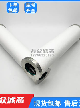 合成气干气密封高压过滤器HP730X1 FHP710XA HP410X1 FHP420X1