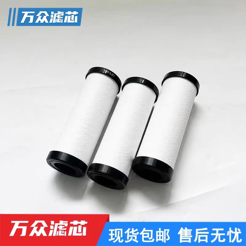 汉克森精密过滤器滤芯CGB-16-C