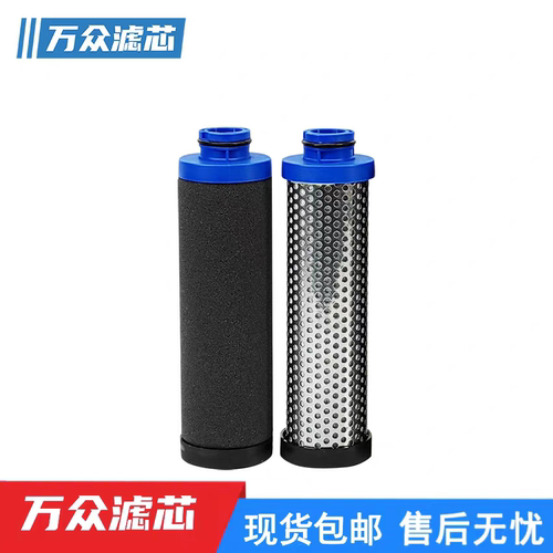 替代纽曼泰克新款精密过滤器滤芯09FG/FS 09FC/FD 1G/S 1C/D 1V