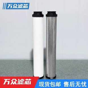 替代凌宇精密过滤器滤芯LY-D220AA LY-D220AO LY-D220AX AO-220A