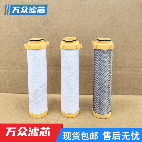 替代派克干燥机激光切割过滤器滤芯E045-AC E045-HE E045-GP现货