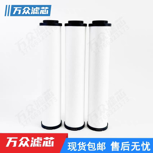 替代阿普达精密过滤器滤芯CM0960-A CM0960-B CM0960-C CM0960-V