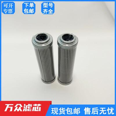 EEPP3VF空压机冷油器板式折叠油过滤器滤芯