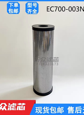 替代SMC主气管路过滤器滤芯AFF75A AFF125A EC700-003N