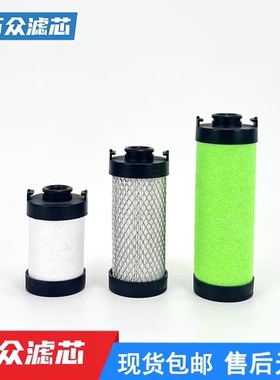 替代ATS激光切割精密过滤芯0045EP 0045EM 0045EH 0045EC 0045ES