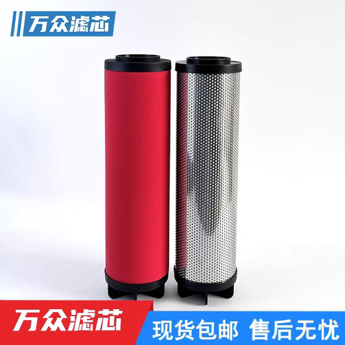 替代parker派克多明尼克精密过滤器滤芯K220AO K220AA K220ACS