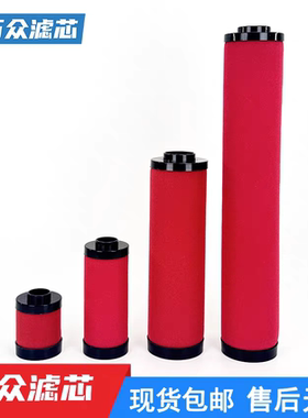 Hiross海沃斯冷干机管道精密过滤器滤芯120Q 120P 120S 120C现货