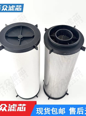 干燥机压缩空气精密过滤器滤芯AA-290AR AO-290R AR-290R PF-290R