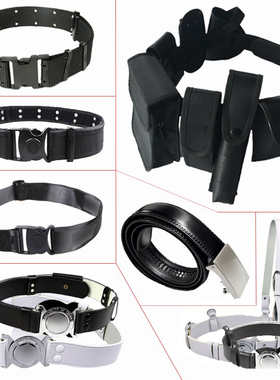 保安腰带黑色帆布作训战服编织束带巡逻多功能八件套战术武装皮带