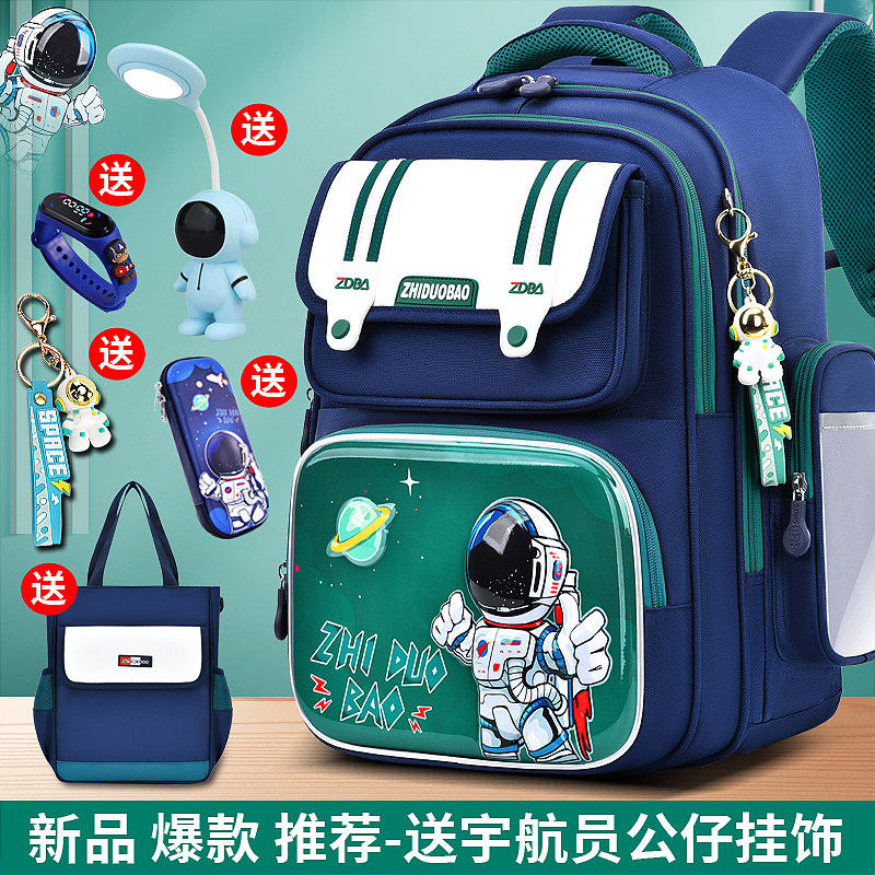 新款书包男生小学生一二三到六年级护脊宇航员男孩男童儿童双肩包